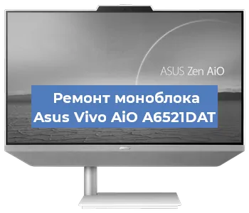 Модернизация моноблока Asus Vivo AiO A6521DAT в Санкт-Петербурге